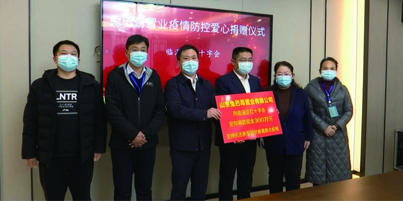 守護(hù)家園 共同戰(zhàn)疫丨兔巴哥置地捐贈(zèng)300萬(wàn)元人民幣
